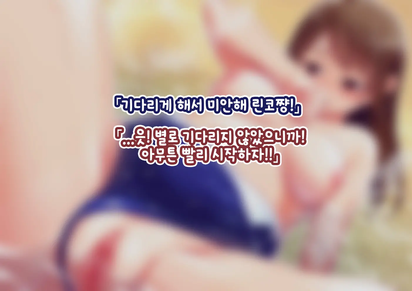 Pool De Atsuatsu Yome Sagashi | 수영장에서 불끈불끈 아내 찾기
